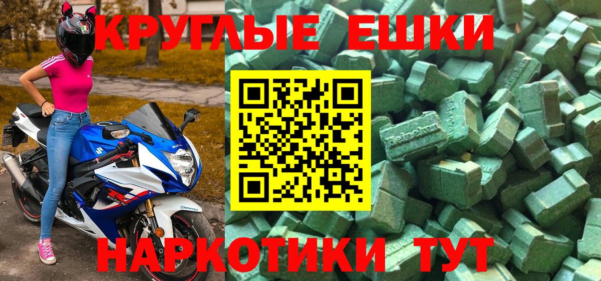 Кизляр  Ecstasy XTC  как найти закладки  Вход с VPN  Экстази Philipp Plein 