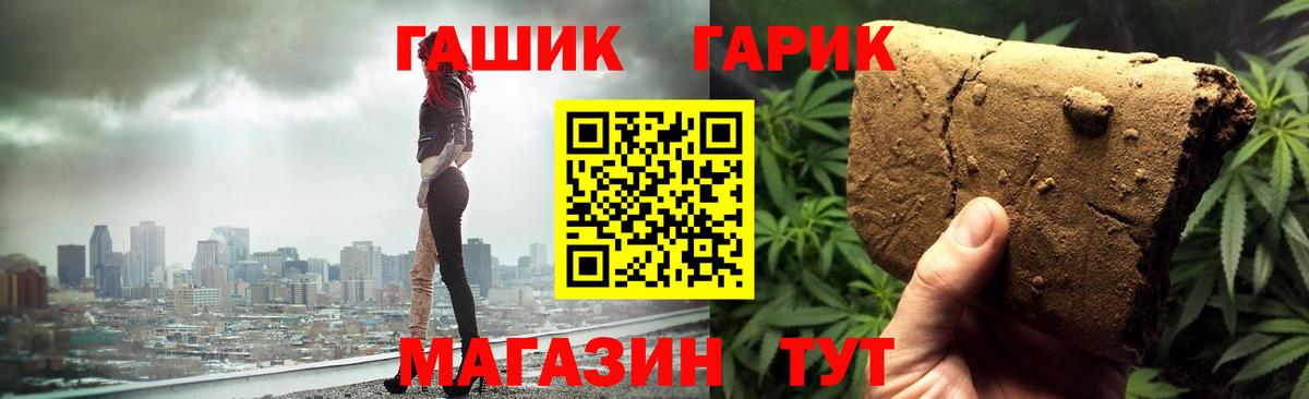 ГАШ гарик Кизляр