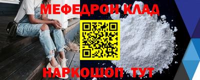 скорость Краснознаменск