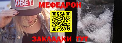 скорость Краснознаменск