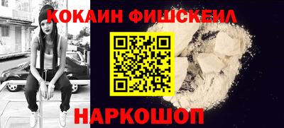 скорость Краснознаменск