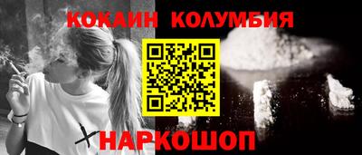 кристаллы Краснодар