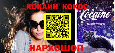 скорость Краснознаменск