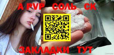 кристаллы Краснодар