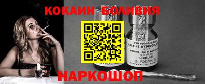 spice Краснокаменск