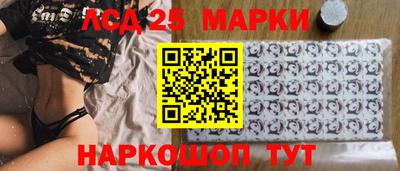 скорость Краснознаменск