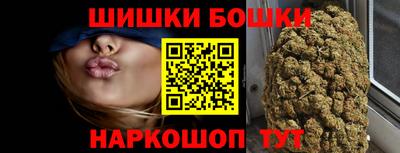 spice Краснокаменск