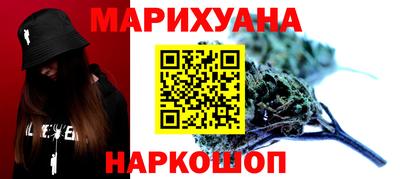 spice Краснокаменск