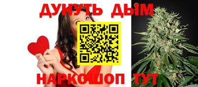 кристаллы Краснодар