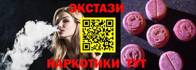 кристаллы Краснодар