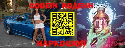 кристаллы Краснодар