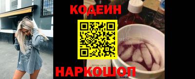 кристаллы Краснодар