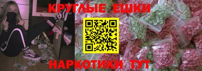 кристаллы Краснодар