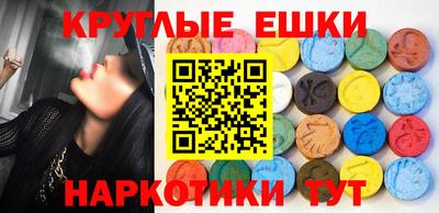 кристаллы Краснодар