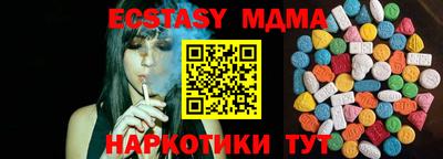 кристаллы Краснодар