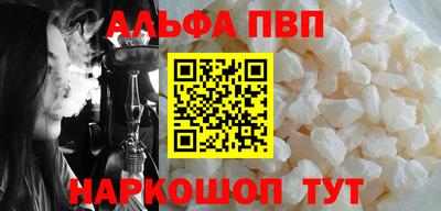 spice Краснокаменск