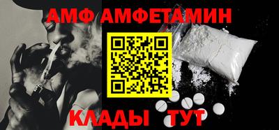 кристаллы Краснодар