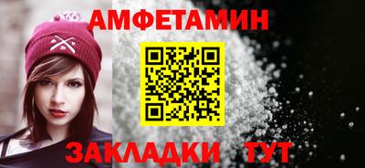 кристаллы Краснодар
