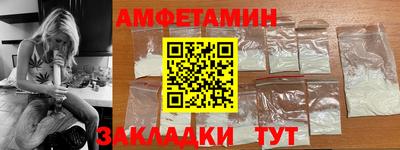 spice Краснокаменск