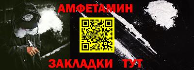 кристаллы Краснодар