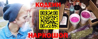spice Краснокаменск