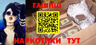 кристаллы Краснодар