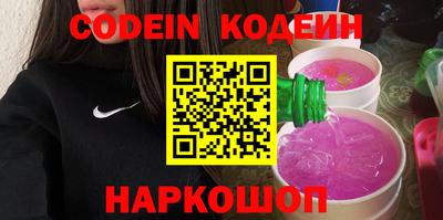 скорость Краснознаменск