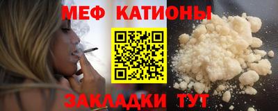 spice Краснокаменск