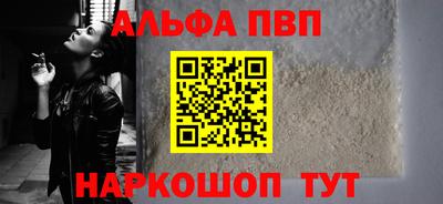 spice Краснокаменск