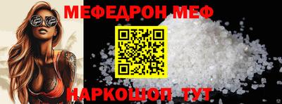 spice Краснокаменск