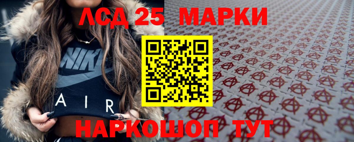 Кизляр  Лсд 25 экстази кислота  Вход с VPN 