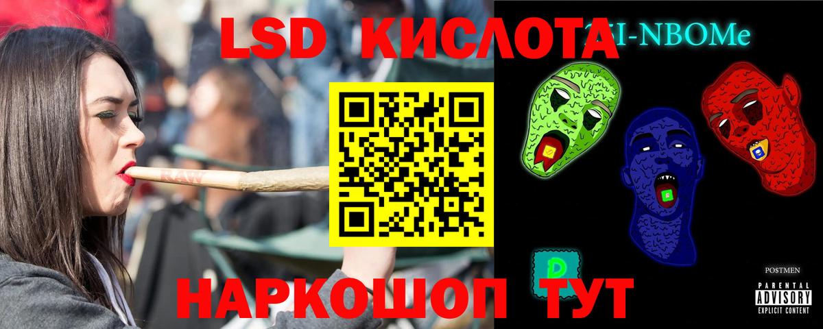 ЛСД экстази ecstasy Кизляр