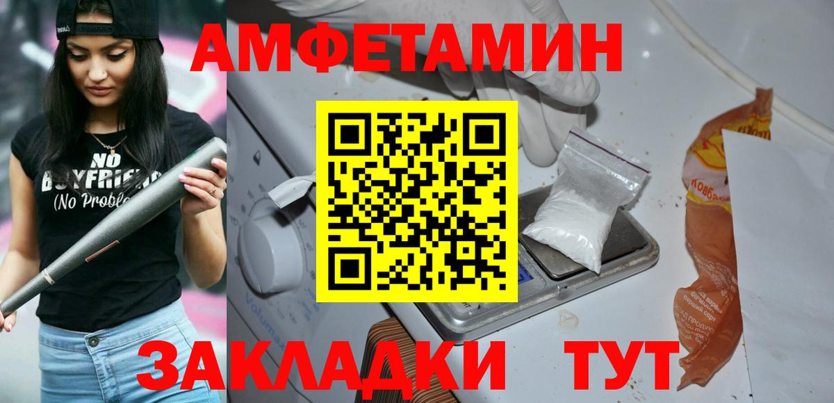Кизляр  МЕТАМФЕТАМИН винт  Вход с VPN  МЕТАМФЕТАМИН  МЕТАМФЕТАМИН винт 