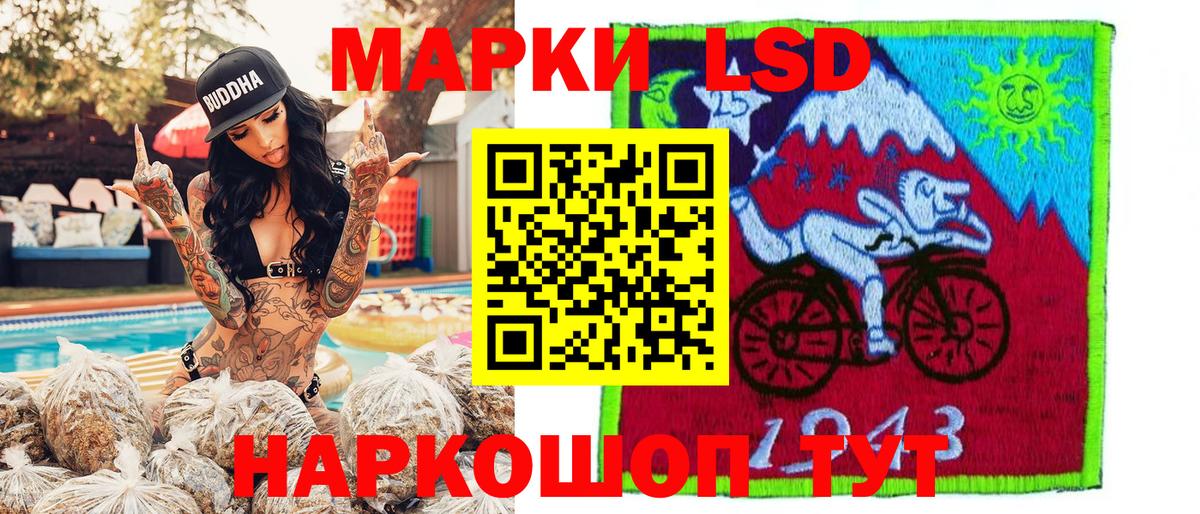 Кизляр  Марки NBOMe 1500мкг  Вход с VPN  Марки NBOMe 1500мкг 