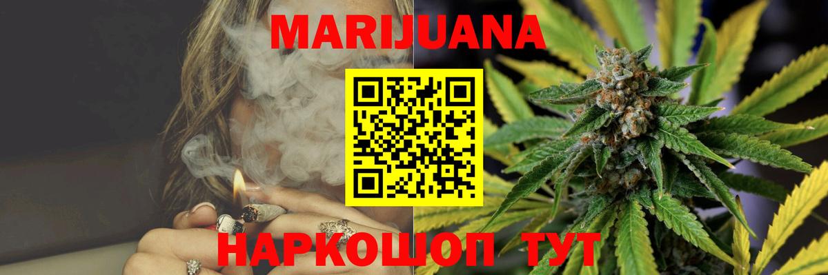 Конопля MAZAR  МАРИХУАНА SATIVA & INDICA  Вход с VPN  Бошки марихуана ГИДРОПОН  Кизляр 